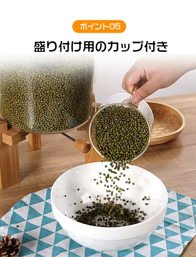 密閉米びつ お米収納 米びつ ふた付き 米びつケース 収納ジャー ライスボックス  ガラスシリアルディスペンサー セット 気密 収納容器 キッチン 透明 残量見 storage-084