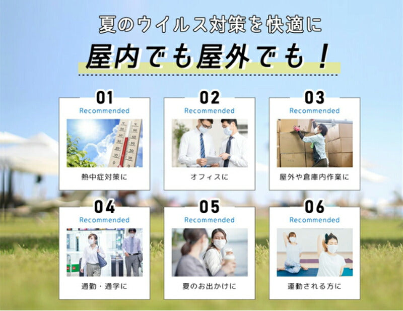 【安心の不織布×接触冷感】冷感マスク 立体マスク 冷感不織布マスク 血色マスク 20枚 QMAX0.35 大人用 マスク 立体 使い捨てマスク 4層 copysku-49