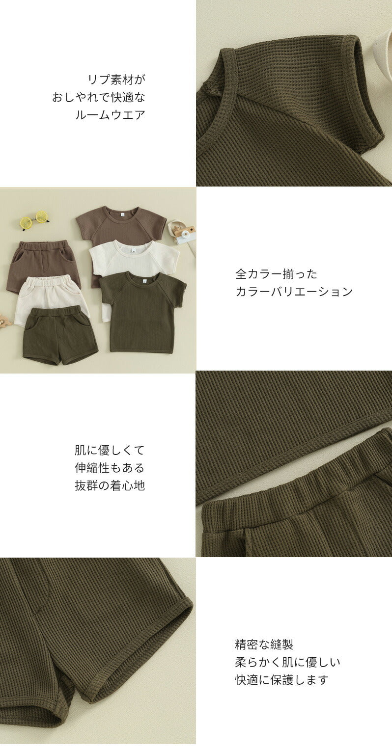 パジャマ キッズパジャマ 可愛いルームウェア 半袖 上下セット 女の子 男の子 綿 キッズ 子供 子ども ベビー 部屋着 寝巻 寝間着 保育園 小学生 春 秋 fuku-1006