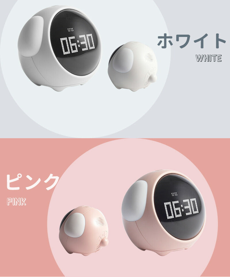 【クーポン利用で4300円★31日終了！】目覚まし時計 子供 知育時計  時計 勉強 知育   置き時計 タイム デジタル ナイトライト おしゃれ クロック アbqnz-001