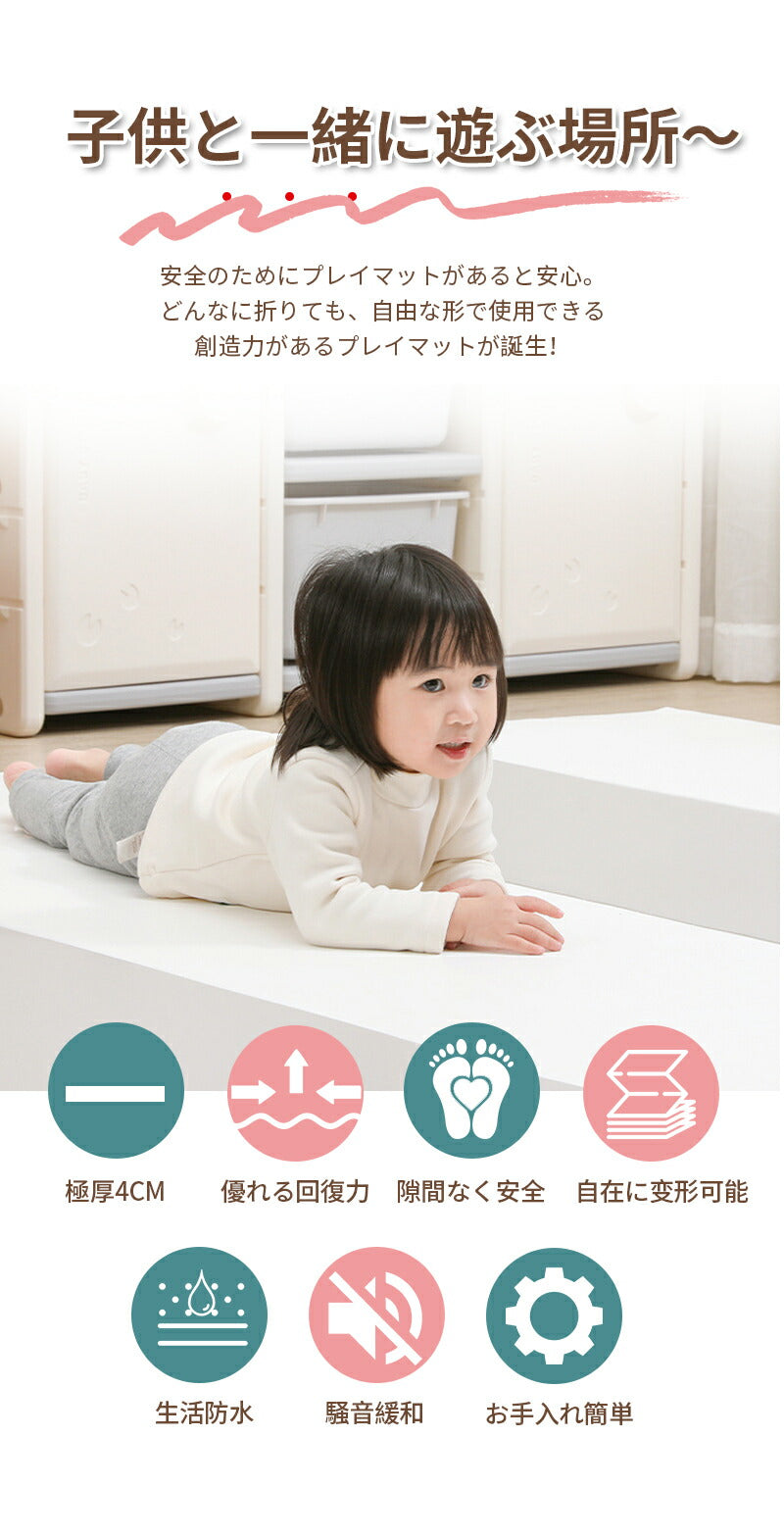 プレイマット シームレス 折りたたみ 4段 ベビー 200 180 防水 厚手 床暖房 赤ちゃん 子供 大きい おしゃれ キリン 防音 キッズマット 赤ちゃん babymart-001