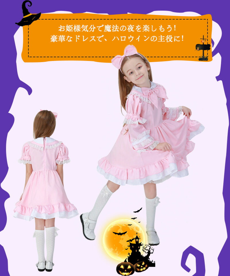 【ハロウイン コスチューム】コスプレ メイド服　女の子 ダンス パーティーハロウィン　キッズドレス ハロウイン　コスプレ メイド服 コスプレ 衣装 コスチュームetwsj0003