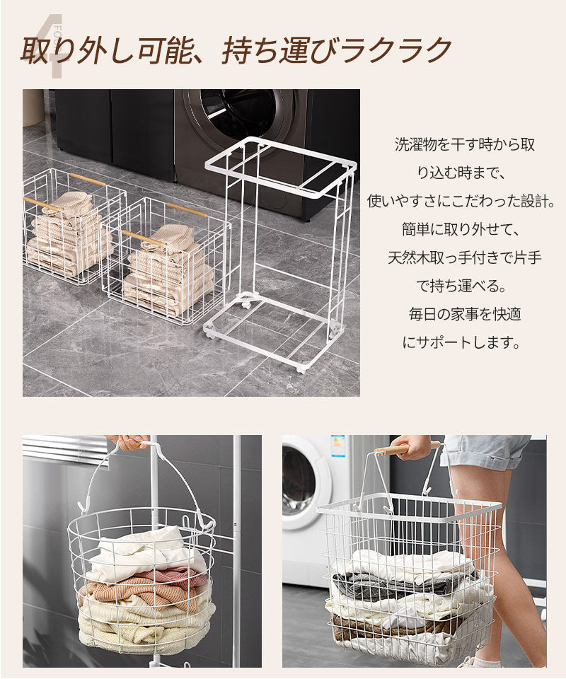 「新品限定9800円」ランドリーバスケット キャスター付き 2段 おしゃれ 収納ラック 洗濯かご ランドリー収納 洗濯物入れ バスケット スチール 大容量 持ちzyl-001