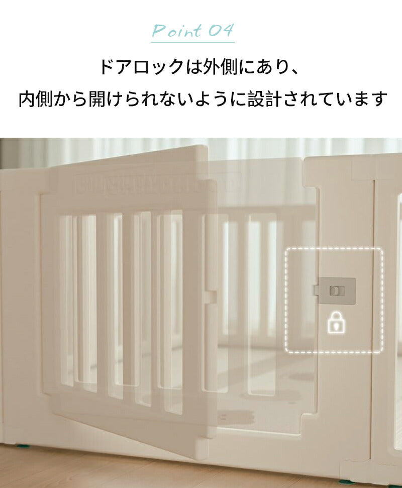 ベビーサークル ベビーゲート ベビーフェンス 3wayタイプ 収納棚やベビーベッドに変形可能 扉付き 簡単組立 安全設計 滑り止め付き 倒れにくいデザイン ペッbabyyouhin-008