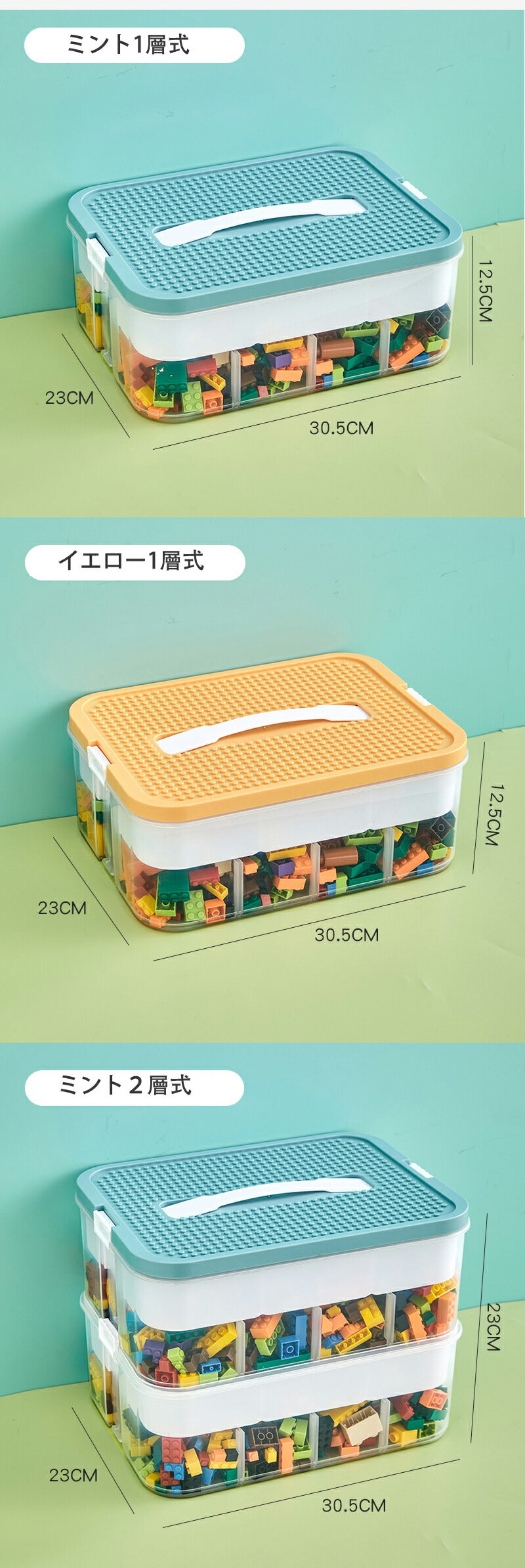 ブロック収納ボックス 収納 ケース おもちゃ箱 おもちゃ収納 子供用 レゴ ブロック 積み重ね  収納ボックス 収納ケース 仕切り 蓋付き キッズ 大容量 子供storage-3006