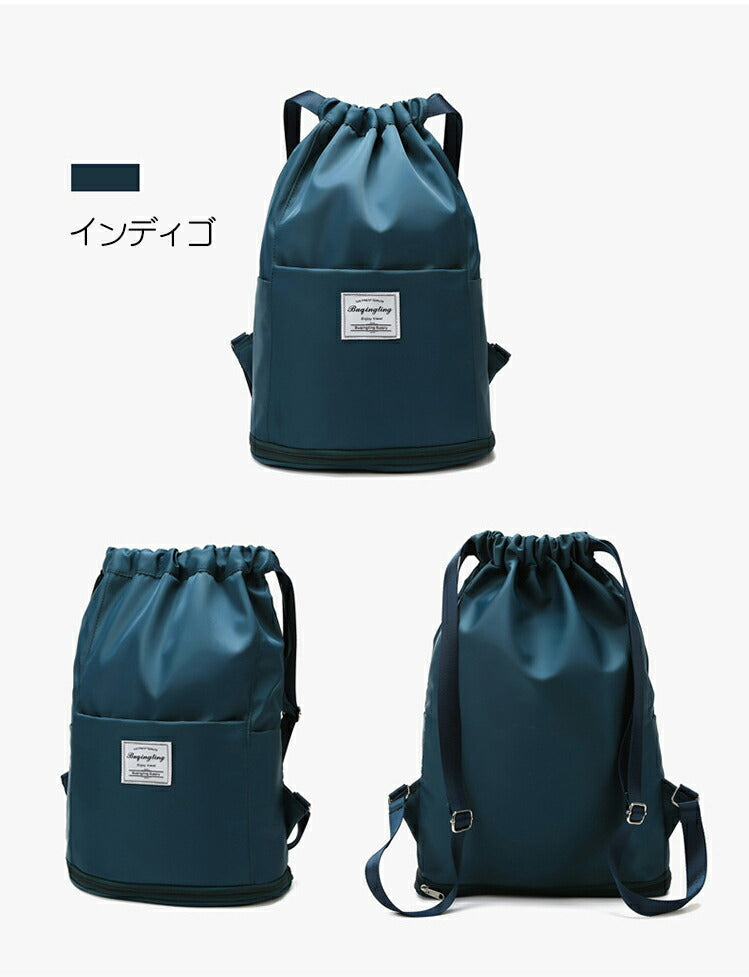 プールバッグ 女の子 大容量 調整 プールバック キッズ スイムバッグ リュック型 乾湿分離 水着 水泳バッグ ナップザック ビーチバッグ プールバック 防水リ poolbag-009