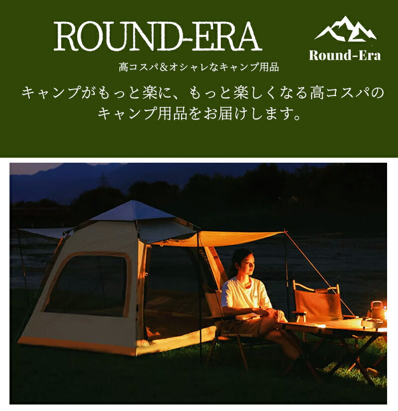 ワンタッチテント 2way 3～4人用 240*210cm ワンタッチ テント uvカット 防水 ドーム型 ドーム テント ソロ ワンタッチ ドームテント 小型tento-005