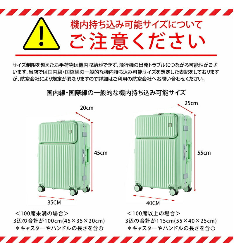 スーツケース sサイズ フロントオープン キャリーケース 機内持ち込み 静音 軽量 前開き 小型 USBポート付き かわいい キャリーバッグ トランクケース 短 suitcase-027-cp