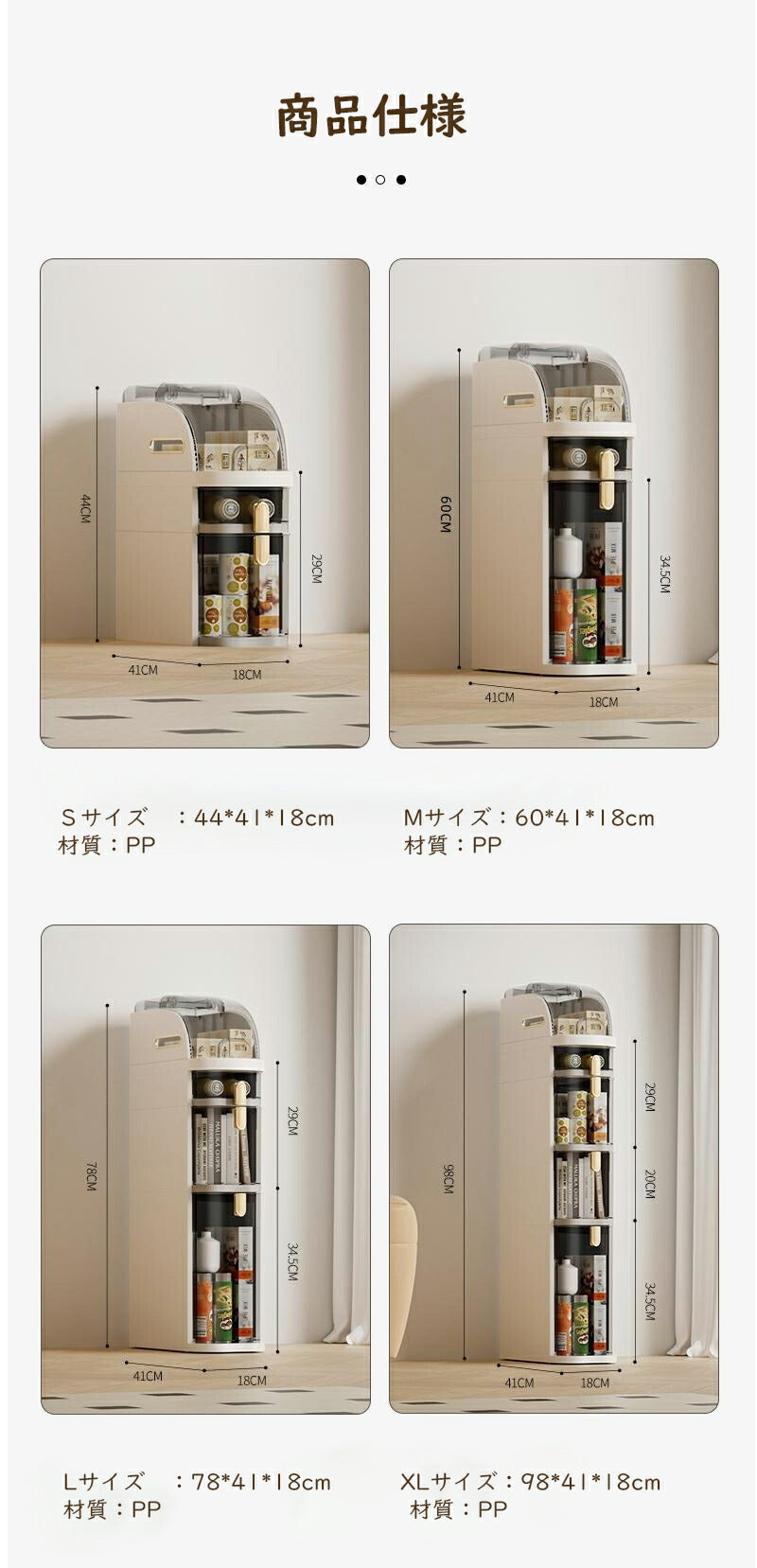 すき間収納 すき間 隙間収納 キッチンラック キッチン収納 洗面所 収納 引出し キッチン収納 スリムラック おしゃれ スリム 省スペース 収納ストッカー スラ storage-039