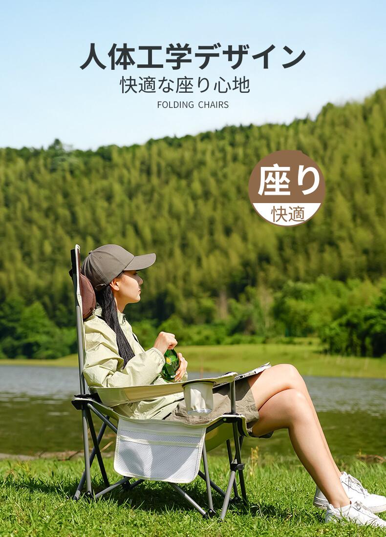 キャンプ 椅子 リクライニング 耐荷重120Kg キャンプ椅子 キャンプ チェア アウトドア チェア アウトドア 椅子 キャンプ用品 アウトドア用品 軽量椅子  foldchair-02
