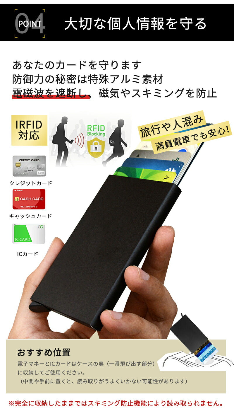【最大12枚収納】カードケース 大容量 スキミング防止 アルミ スリム 薄型 じやバラ メンズ レディース カード入れ  薄い RFID 磁気不良 カードホルダsaifu-007