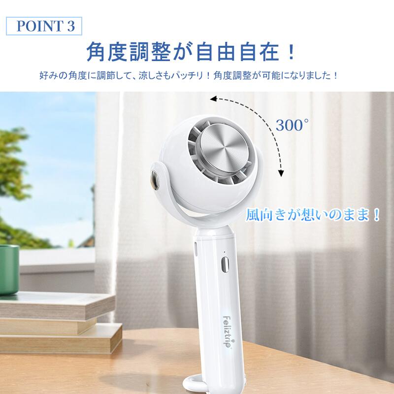 Feliztrip 携帯扇風機 冷却プレート ハンディファン 手持ち扇風機 静音 角度調節可能 3段階風量 涼しい 卓上扇風機 ハンディ扇風機 usb充電式 首fan-003