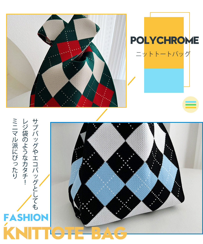 ニットバッグ オールシーズン使いやすい素材のニットバッグ バッグ ニット  クロシェ編み ハンドバッグ 小さいサイズ ニットバッグ レディース エコバッグ 軽量zzb0002