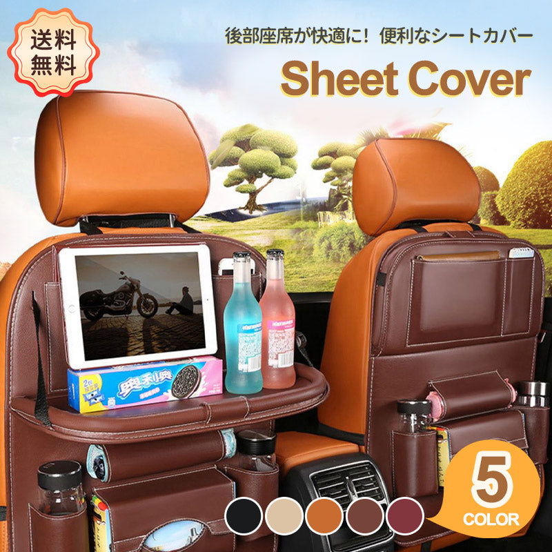 シートバックポケットカー用品  後部座席用 テーブル 大容量 防水 マルチテーブル 車内 スペース 収納ポケット テーブル タブレットホルダー 多機能 ポケットcarstorage-001