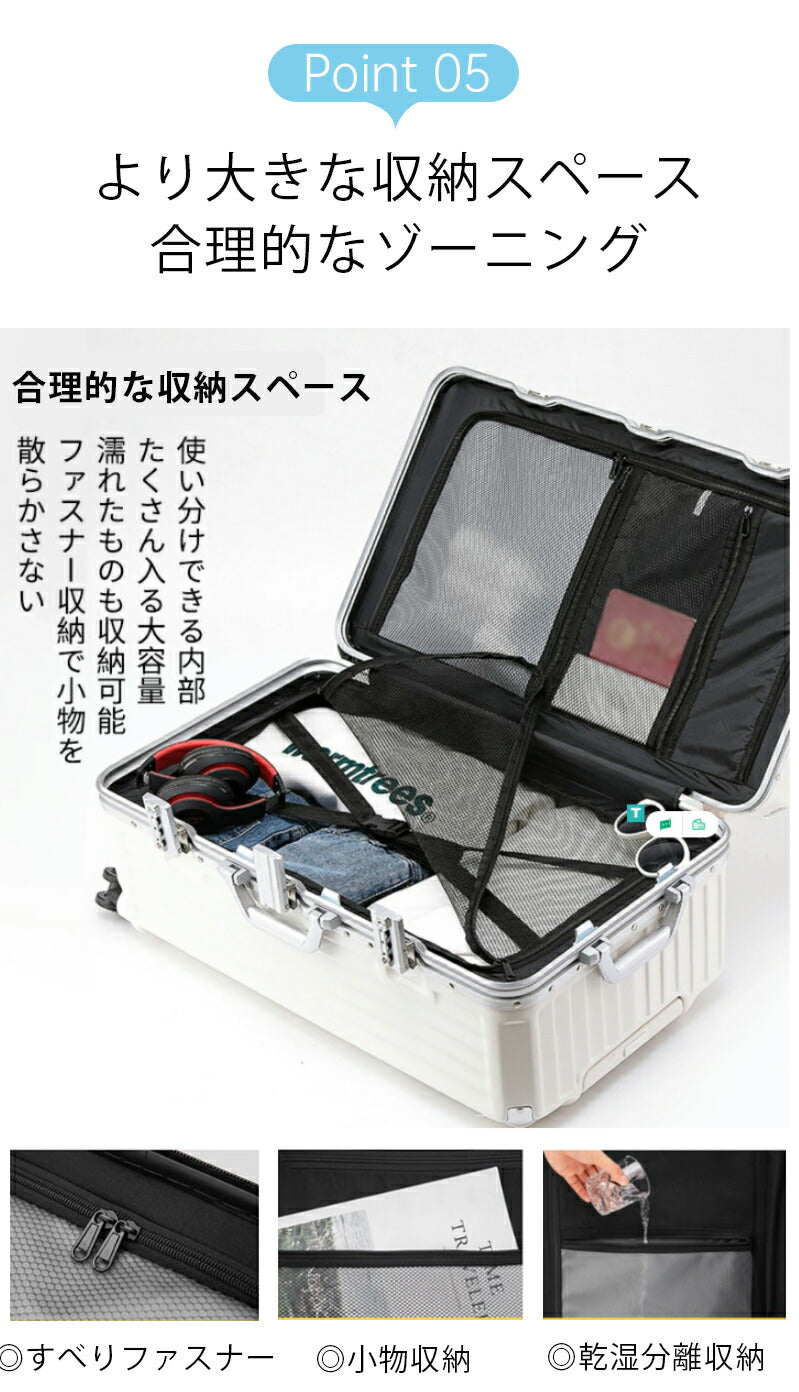 スーツケース キャリーケース 大容量 キャリーバッグ アルミフレーム 多機能 ドリンクホルダー USBポート TSAロック モノ掛けフック 抗菌素材 静音キャスsuitcase-4105