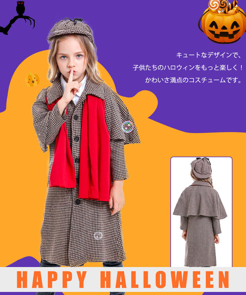 ハロウィン コスプレ イギリス 探偵 探偵服 女の子 男の子 パーティー　ハロウィン　女児　コスチューム 帽子付き　衣装 キャラクター コスチューム ハロウィンetwsj0006