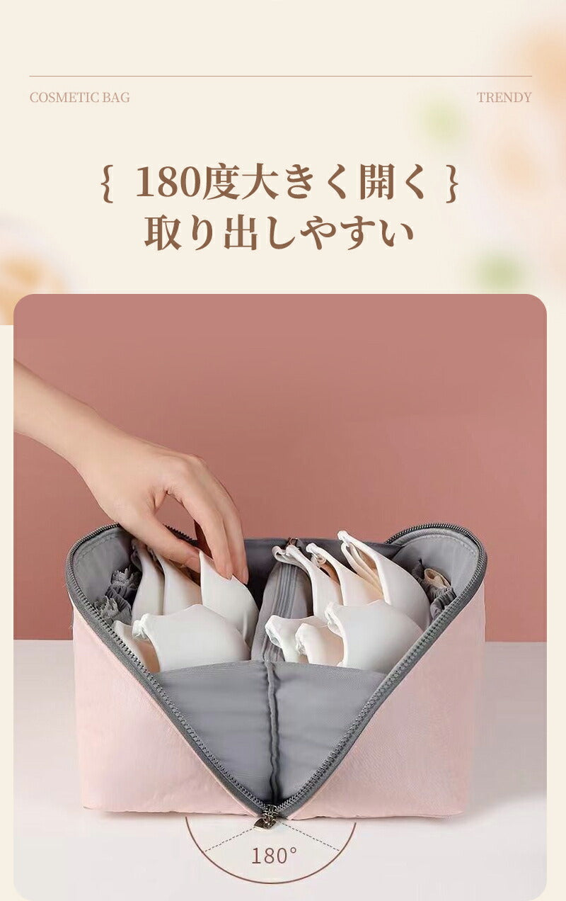 ランジェリーポーチ 出差旅行 衣收納袋 旅行用収納バッグ 収納アイテム 化粧ポーチ 収納雑貨 オーガナイザー ポーチ ブラジャー下着収納ポーチstorage-3001