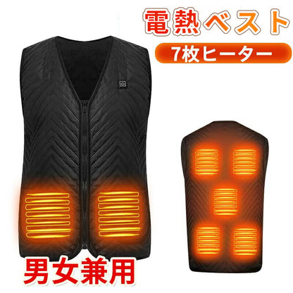 電熱ベスト  防寒着 速暖 日本製ヒーター 中綿 USB給電 洗える 三段階調温 軽量 冷え性 メンズ レーディス PSE認証済 7エリア発熱 新生活 電熱ウェ copysku-106