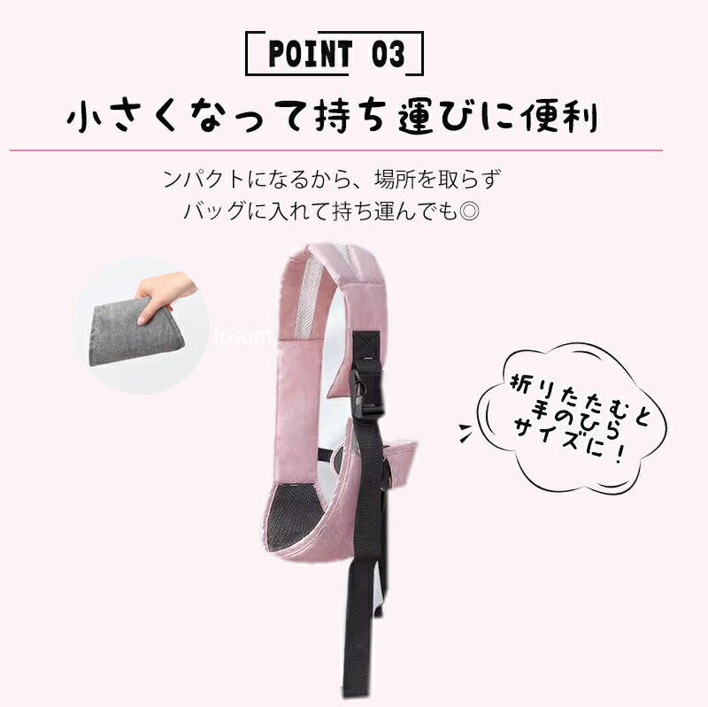 抱っこ紐 コンパクト 抱っこひも サポートバッグ スリング 抱っこ セカンド  おでかけ 片手抱っこ 出産準備 出産祝い プレゼント おしゃれ 簡単 スマート bbbd-4