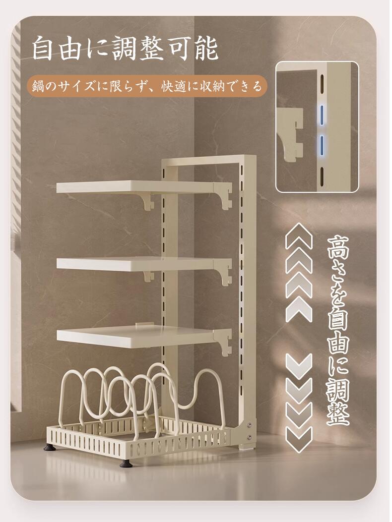 鍋 収納 キッチン収納 キッチンラック 鍋スタンド 台所下 鍋 ラック 省スペース 調整可能 縦収納型 引き出し 調理ラック 台所 皿置き棚 鍋料理 キッチン収storage-097