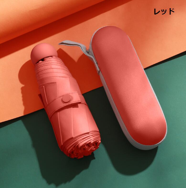 軽量 折りたたみ傘 コンパクト レディース 雨晴兼用 UVカット 紫外線 小型 丈夫 折りたたみ 傘 雨傘 日傘 おしゃれ かわいい 雨具 携帯 軽い 折り畳み umbrella-0001