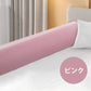 ベッドガード 赤ちゃん クッション 転落防止 自由変形 ベッドフェンス クッション ベビー 高密度スポンジ マルチタイプ 高さ24cm 洗濯可能 取り外し可能 bedguard-002
