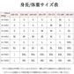 【クーポン利用で16000円★20日終了！】スノーボードウェア スノーウェアメンズ レディース 上下セット ユニセックス スキー スキーウェア ジャケット パンhxf0002