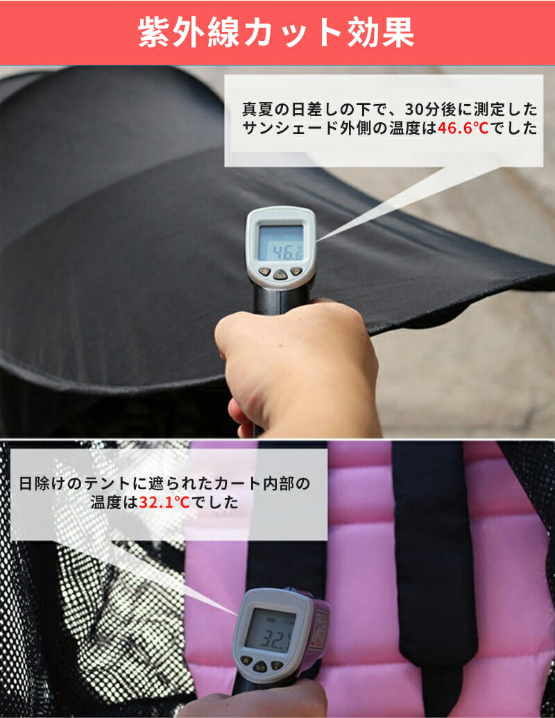 ベビーカー用UVカット日よけカバー ベビーカー サンシェード  バギー 折りたたみ式サンシェード 簡単収納 風よけ 防水 メッシュ通気性 熱中症対策 持ち運び便babycarp-001