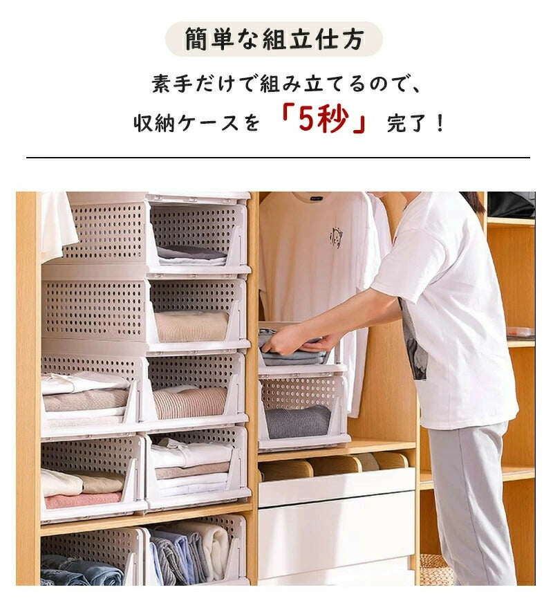 収納ケース 折り畳み 収納ボックス 衣類収納 セット プラスチック コンテナボックス 引き出し おしゃれ スリム 収納ボックス 折りたたみ 押入れ収納 収納棚 storage-3002