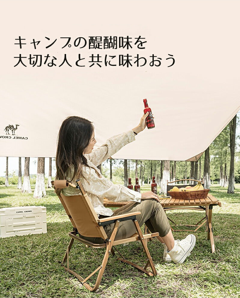 アウトドア チェア 軽量 折りたたみ キャンプ チェア アウトドア ソロキャンプ リクライニングリラックスフォールディングベンチ オリーブ 椅子 イス キャンプ copysku-172