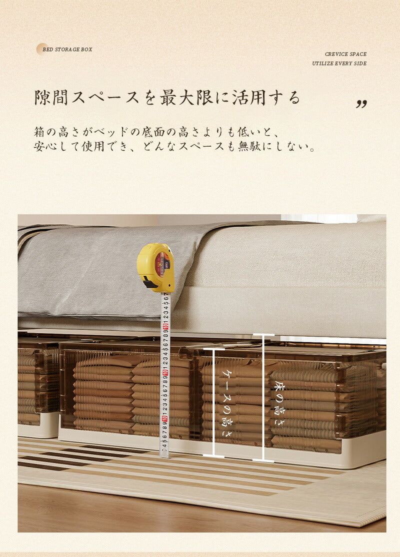 ベッド下 収納ボックス 40L/75L キャスター ソファ下 ベッド下ストレージ コンテナ 収納ボックス 折畳み 収納ケース 大容量 押入れ収納 組立簡単 積みstorage-0120