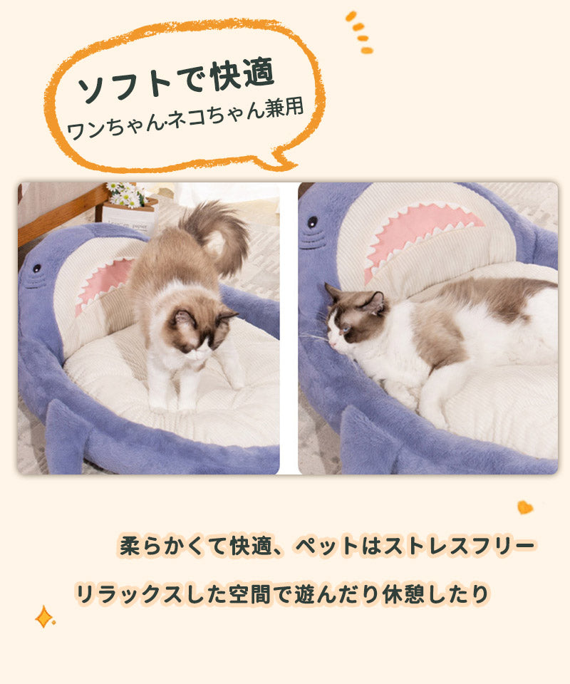 ペットベッド 猫ベッド 犬ベッド ペットクッション 洗える 丸洗い 大きい ふわふわ 犬クッション 猫クッション ベッド 犬 猫 コタツ 冬 イヌ ネコ クッシpetbed-022