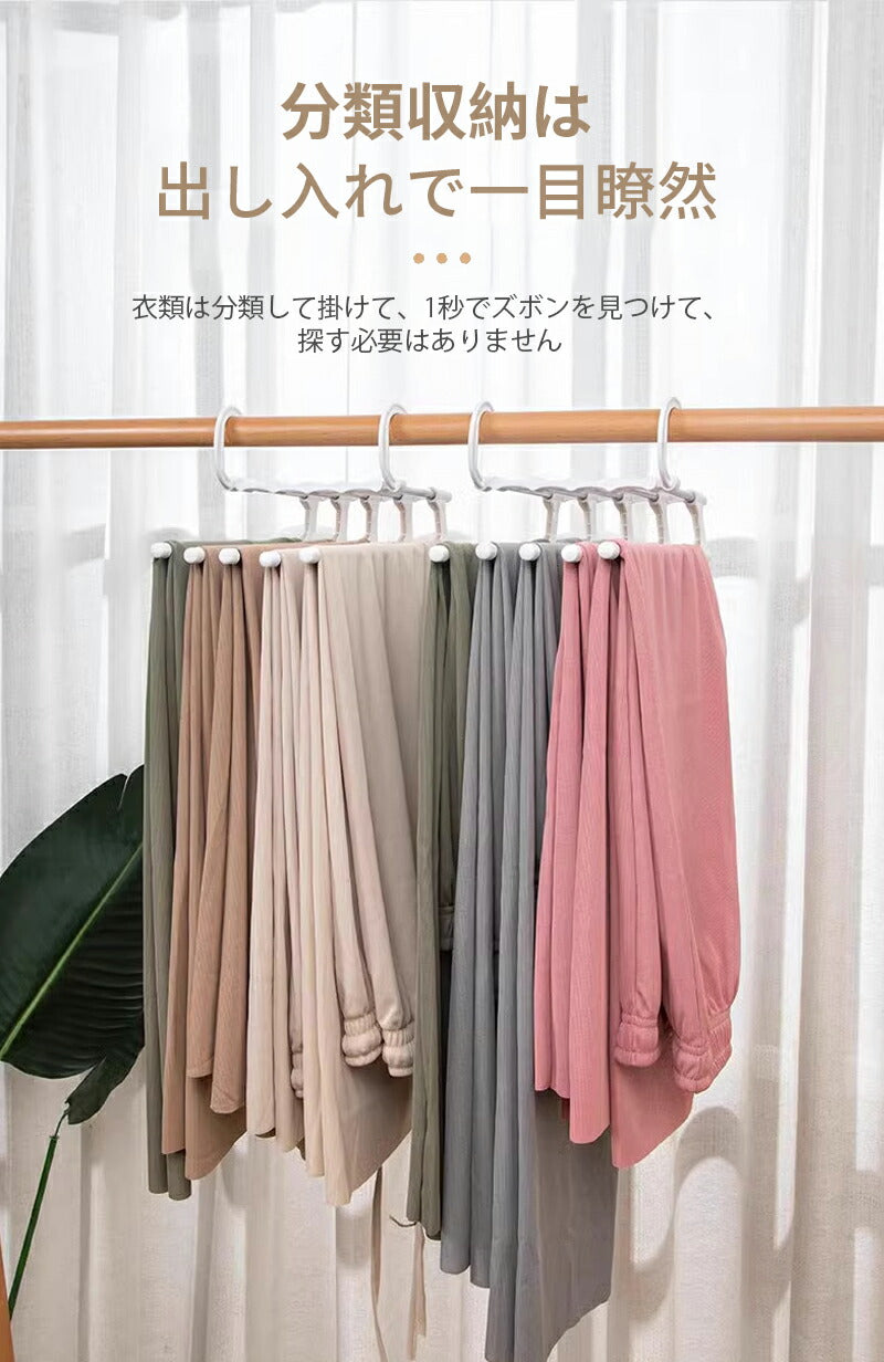 ハンガー ズボンハンガー ズボン収納 5連 省スペース 2in1 滑り止め マルチハンガー クロゼット収納 収納ハンガー 滑らない スリム パンツ ラック 縦型 hanger-001