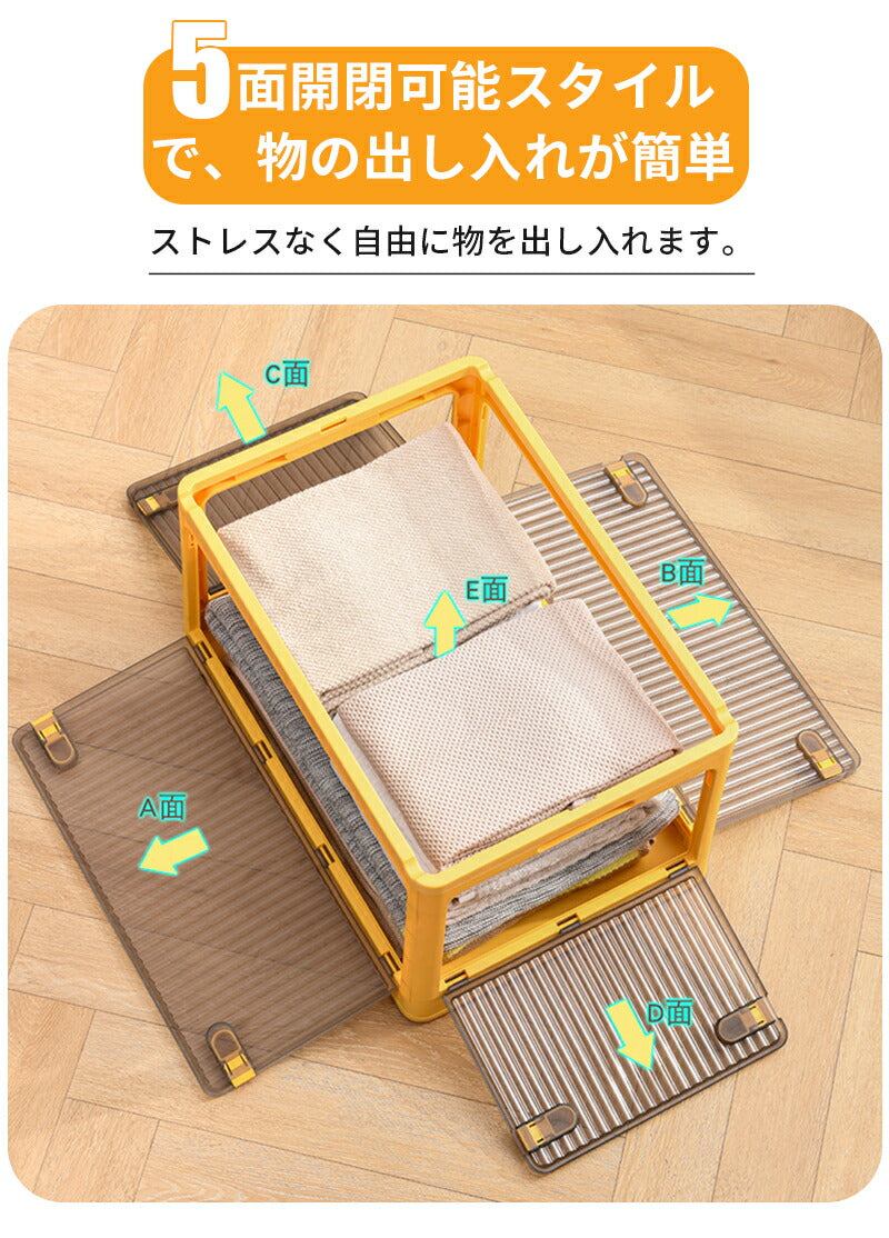 収納ボックス 折りたたみ 6サイズ 5面開き 大容量 収納ボックス 扉付き プラスチック キャスター付き 健康材質 収納ボックス ほぼ完成品 収納ケース 収納箱 storage-006-1