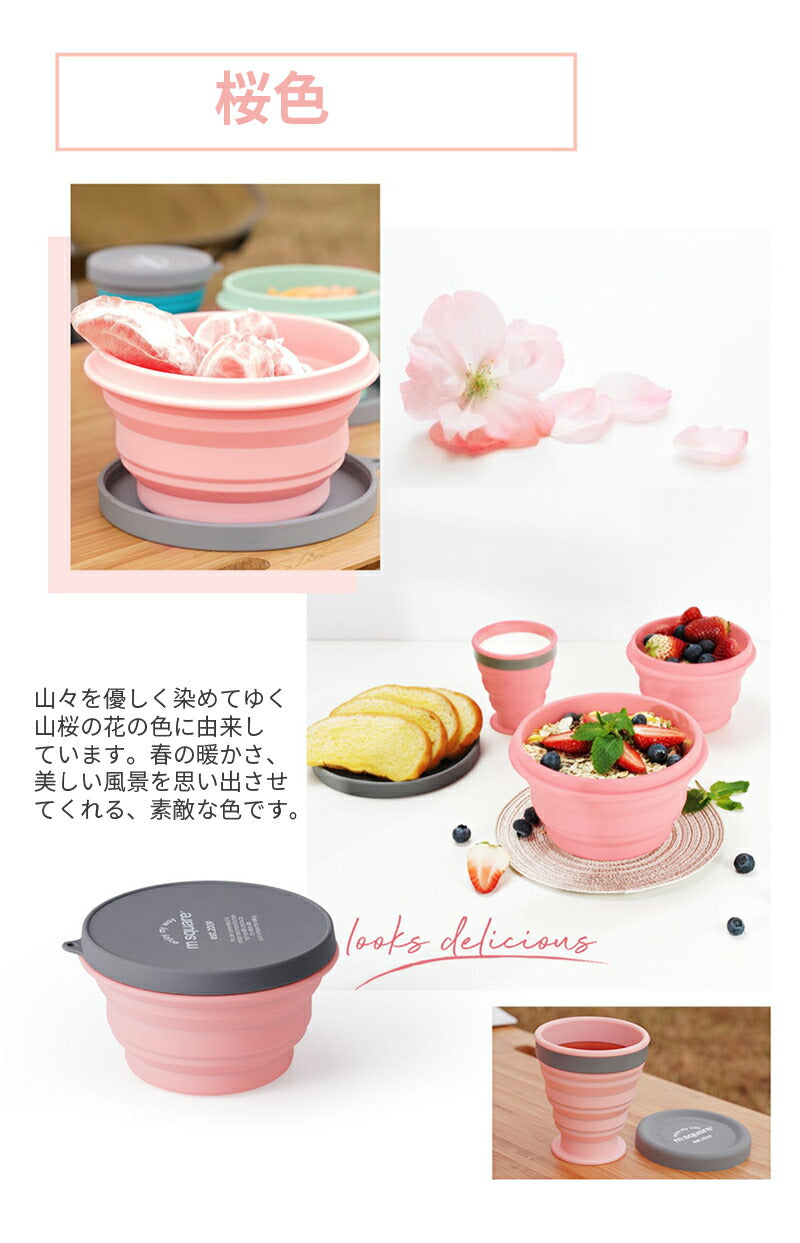 カップ 折りたたみ式 ボトル レンジ対応シリコン カップ アウトドア 携帯 キャンプ用 ハイキング 旅行 マイクロ波加熱対応 ピクニック 超軽量 コンパクト 持 cupset-01