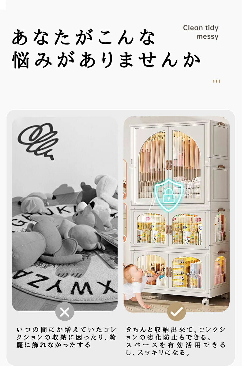 コレクションケース コレクションシェルフ シェルフ チェスト 収納 コンパクト 棚 フィギュア おもちゃ ぬいぐるみ ディスプレイ アクリルフィギュア コレクシ storage-033