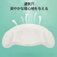 【強化版 絶壁防止&丸洗い】ベビーまくら ベビー まくら 枕 新生児 赤ちゃん 枕 絶壁防止 向き癖防止枕 枕矯正 枕スリーパー 洗える 高さ調整 斜頭 変形  makura-001-hd