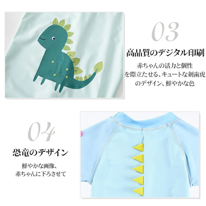 水着 男の子 3点セット ベビー 水着 可愛い 恐竜 ベビースイミング キッズ 男の子 半袖 上下セット スクール水着 ベビー ラッシュガード 子供 水着 男の copysku-51