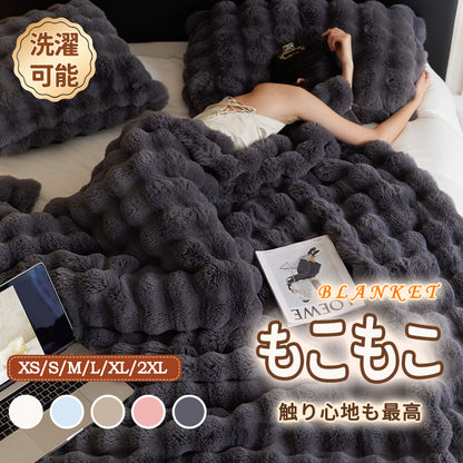 【レビュー投稿45X45cmでプレゼント】毛布 ふわとろ毛布 もこもこ毛布 ブランケット モコモコ とろとろ ふわふわ 毛布 シングル ダブル ハーフ ふわもこgt-001