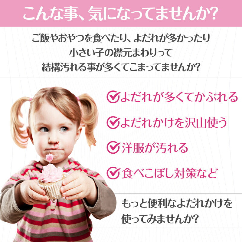 防水 スタイ セット スタイ セット かわいい 男の子 女の子 赤ちゃん よだれかけ ビブ 出産祝い ギフト スタイセット 前掛け まるいスタイ 360度 ビブtowel-011