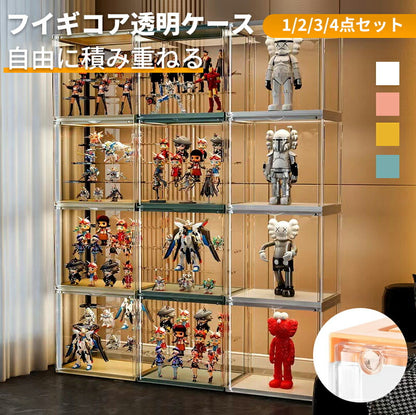 フィギュアケース 組み立て式 収納 ビッグサイズ 展示ボックス 高品質 3段 4段 コレクションケース コレクション ボックス クリアケース 積み重ね可能 扉付 storage-0145