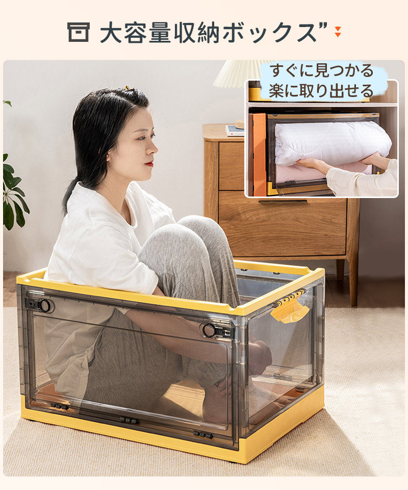 収納ボックス 折りたたみ コンテナ ボックス 蓋付き 大型 収納ケース 前開き 大容量 衣装ケース 半透明 中身見える プラスチック クローゼット 押入れ収納 storage-002