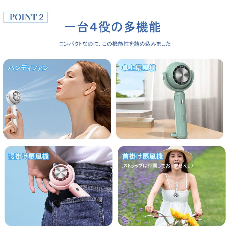 Feliztrip 携帯扇風機 冷却プレート ハンディファン 手持ち扇風機 静音 角度調節可能 3段階風量 涼しい 卓上扇風機 ハンディ扇風機 usb充電式 首fan-003