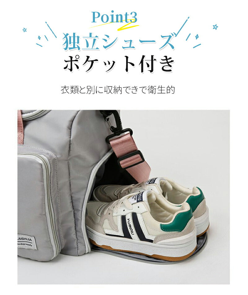 【8poke★収納可能】旅行バッグ ボストンバッグ 折りたたみ 4WAY多機能 シューズ収納 旅行 レディース メンズ 大容量 修学旅行 折り畳み 軽量 2泊  item-001
