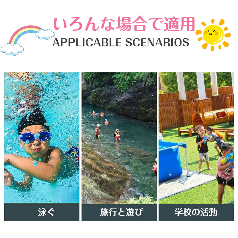 吸水タオル 着替えタオル ポンチョタオル キッズ 子供用 吸水速乾 マイクロファイバー スイムタオル 水着 ウェットスーツ お風呂上り 海 プール ビーチタオル copysku-34