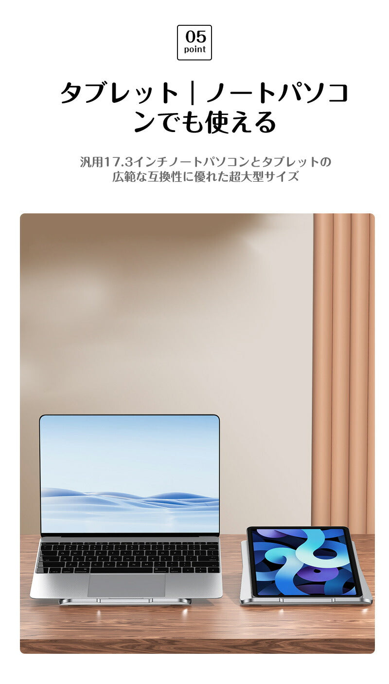 ノートパソコン スタンド ノートPC台 パソコンスタンド ワンタッチ シンプル 軽量 折りたたみ式 アルミ pcスタンド 11～15インチ対応 テレワーク タブ mount-001