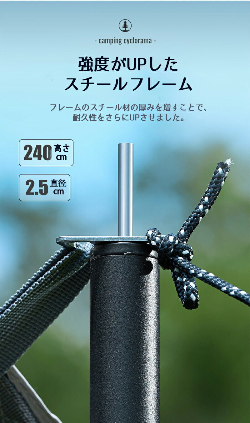 レクタタープ オールインワン 6点セット 3*4m タープ ソーラーブロック  日除け紫外線対策 ポール ハンマー付き サンシェード キャンプ アウトドア 天幕 cyclorama-001