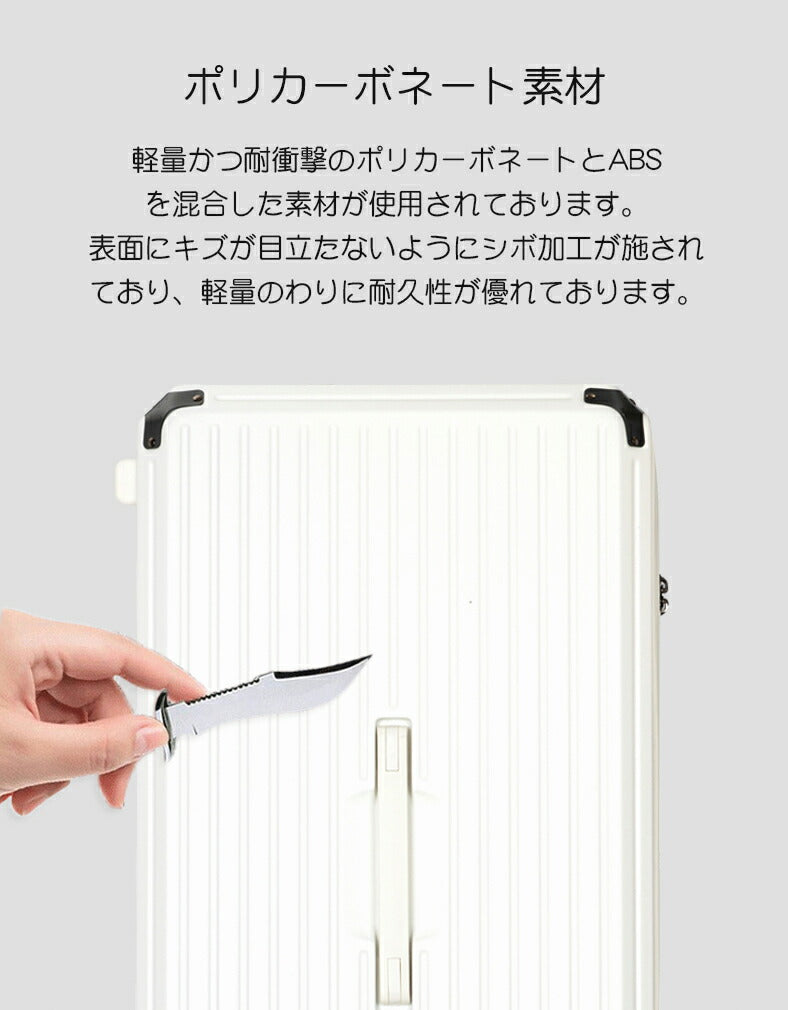 スーツケース 5-7泊 78L キャリーケース 軽量 Lサイズ 大容量 TSA おしゃれ かわいい ins人気 短途旅行 出張 ビジネス バッグ 6色 安い レsuitcase-010