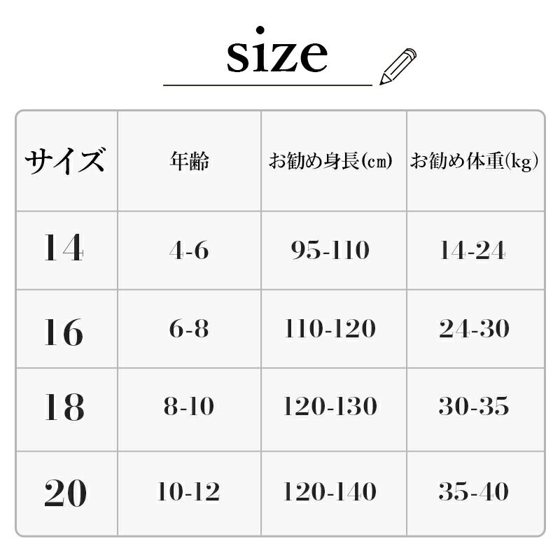 キッズ 水着 女の子 セパレート スカート 子供 水着 幼稚園 保育園 上下セット チェック プリンセス 子供水着 キッズ水着 女の子水着 女児用 水遊び　ジュ swimsuit-037