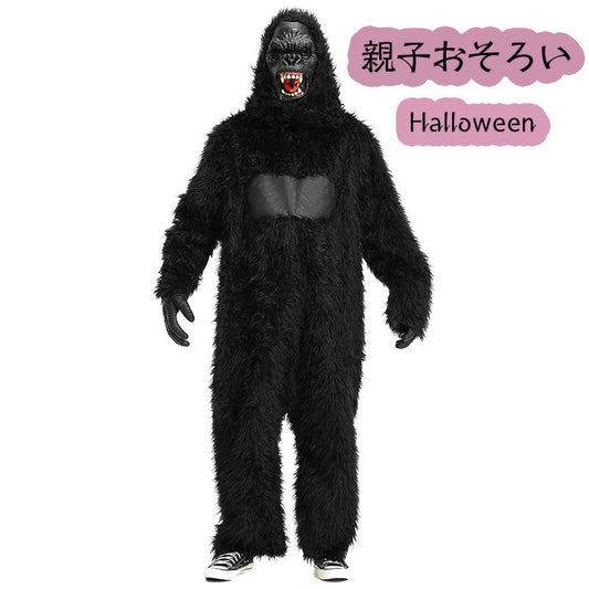 Gorilla ゴリラ 着ぐるみ コスプレ 大人用 動物 アニマル リアル  ハロウィン コスプレ ゴリラ 親子ペア 仮装 変装 アニマルマスク＋スーツセット wsjlty001